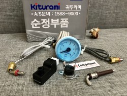 Датчики для котлов Kiturami