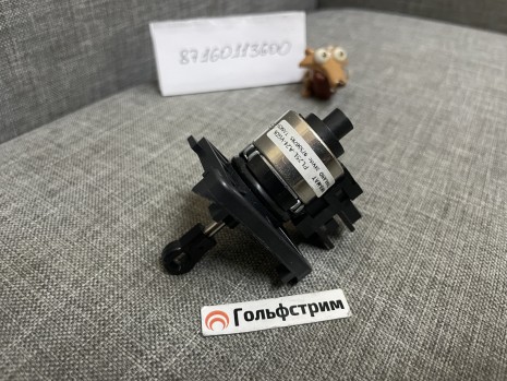 Сервопривод для котла Bosch Gaz 7000