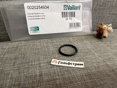 Прокладка штока трехходового клапана для котла Vaillant Turbo FIT