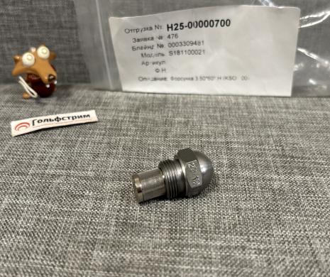 Форсунка для котла Kiturami KSO 100