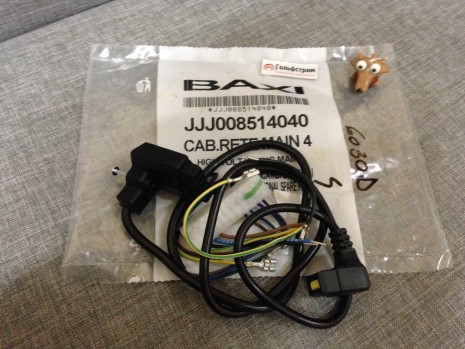 Комплект проводов для котла Baxi MAIN Four
