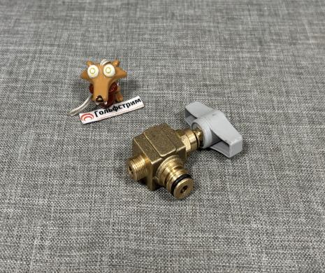 Кран подпитки Vaillant 2 поколения
