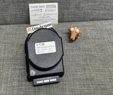 Мотор трехходового клапана для котла Haier