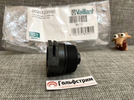 Насадка трехходового клапана для котла Vaillant turboFIT