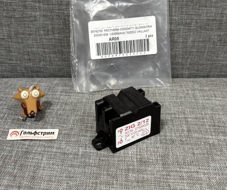 Трансформатор розжига для котла VIESSMANN VITODENS 100 WB1A