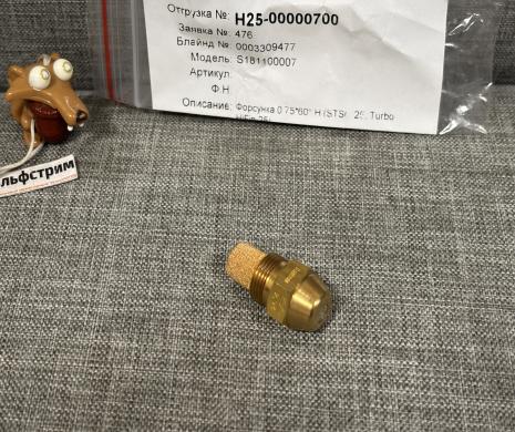 Форсунка 0.75*60° H для котла Kiturami STSO 25