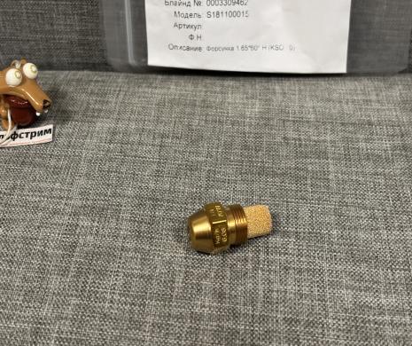 Форсунка для котла Kiturami KSO 50