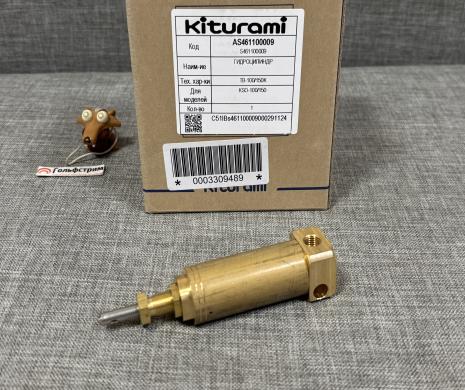 Гидроцилиндр для котла Kiturami KSO 100/150