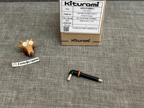Датчик низкого уровня воды для котла Elsotherm