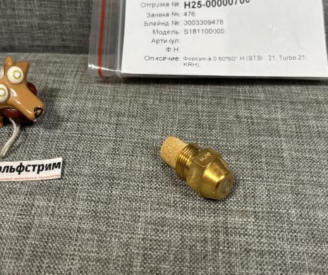 Форсунка для котла Kiturami Turbo 21