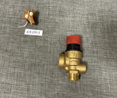 Аварийный клапан для котла Baxi Nuvola