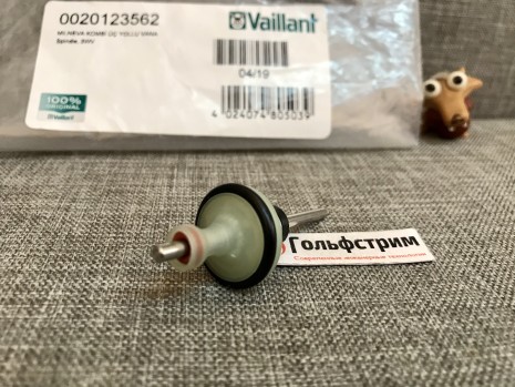 Шпиндель трехходового клапана Vaillant turboFIT