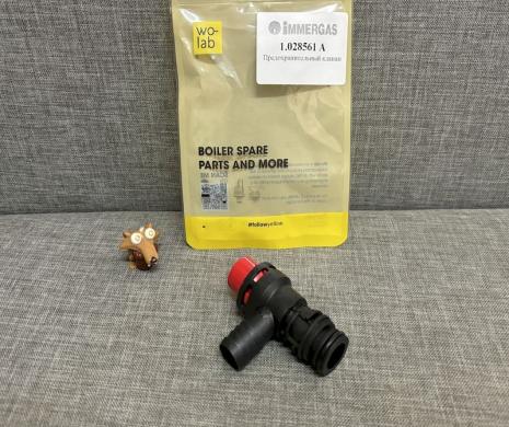 Предохранительный клапан для котла Immergas Mini