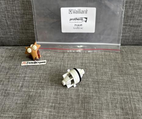 Байпас для котлов Vaillant turboFIT