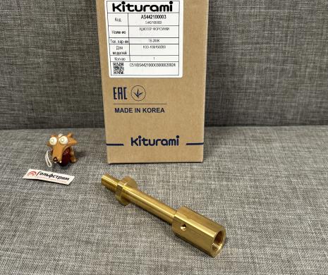 Адаптер форсунки TB-200K для котла Kiturami KSO 200