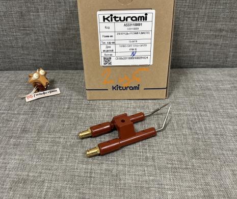 Электроды розжига для котлов Kiturami Turbo 13/17